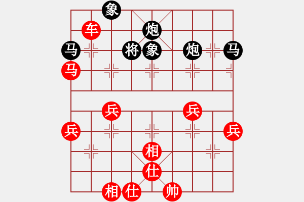 象棋棋譜圖片：E03丹東人勝晨玉 - 步數(shù)：50 