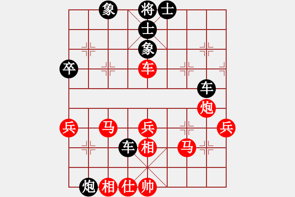 象棋棋譜圖片：冷漠邪斬(7段)-負(fù)-天平星張橫(5段) - 步數(shù)：50 