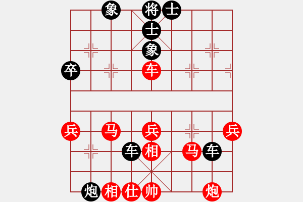 象棋棋譜圖片：冷漠邪斬(7段)-負(fù)-天平星張橫(5段) - 步數(shù)：52 