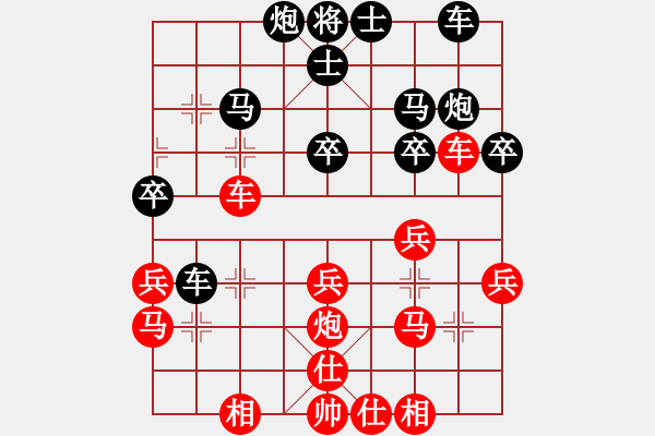 象棋棋譜圖片：湖南省體育局 歐照芳 勝 湖南省體育局 王清 - 步數(shù)：30 