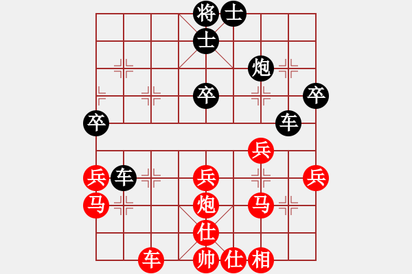 象棋棋譜圖片：湖南省體育局 歐照芳 勝 湖南省體育局 王清 - 步數(shù)：40 