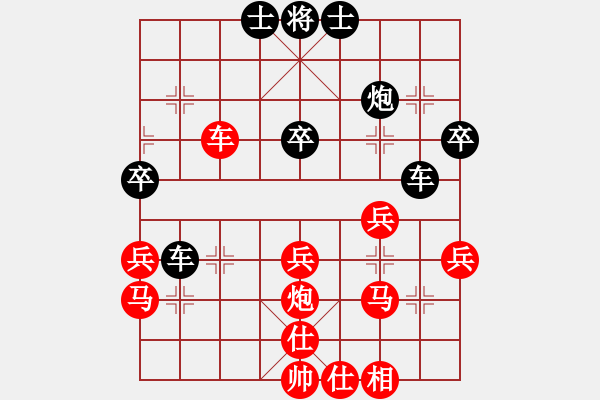 象棋棋譜圖片：湖南省體育局 歐照芳 勝 湖南省體育局 王清 - 步數(shù)：43 