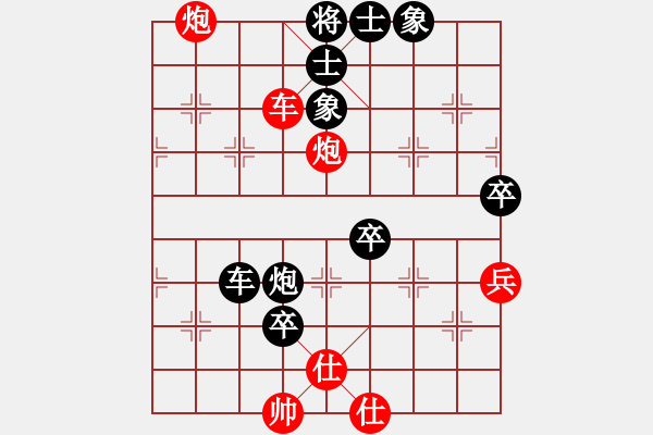 象棋棋譜圖片：娛樂(lè)LL - 步數(shù)：100 