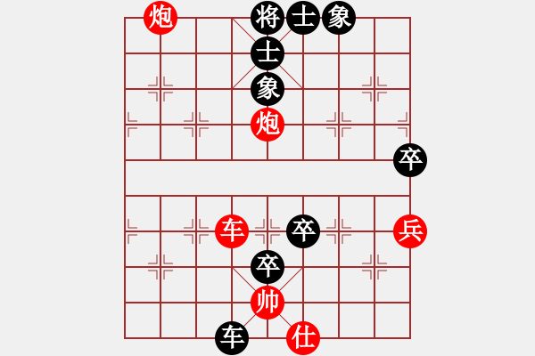 象棋棋譜圖片：娛樂(lè)LL - 步數(shù)：108 