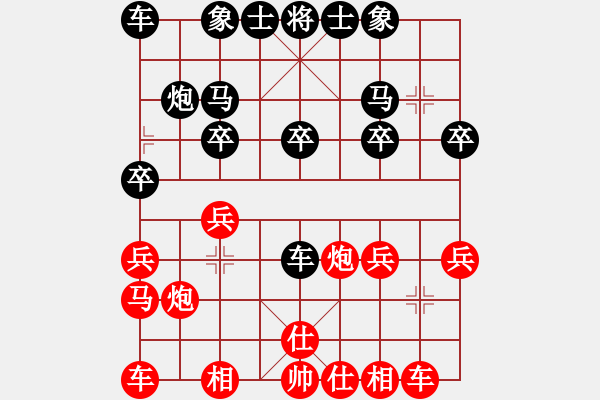 象棋棋譜圖片：娛樂(lè)LL - 步數(shù)：20 