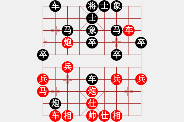 象棋棋譜圖片：娛樂(lè)LL - 步數(shù)：30 