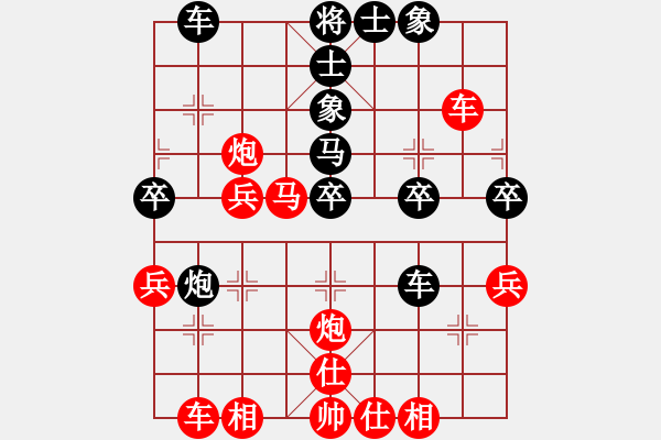 象棋棋譜圖片：娛樂(lè)LL - 步數(shù)：40 