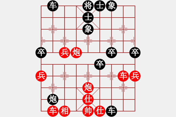 象棋棋譜圖片：娛樂(lè)LL - 步數(shù)：50 