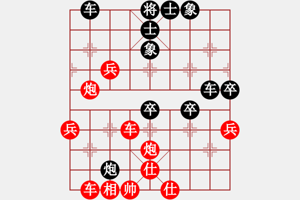 象棋棋譜圖片：娛樂(lè)LL - 步數(shù)：60 