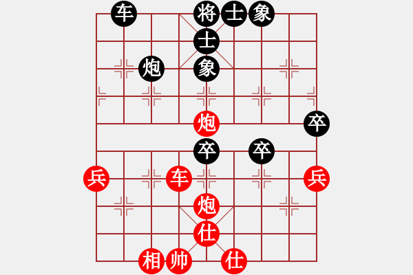 象棋棋譜圖片：娛樂(lè)LL - 步數(shù)：70 