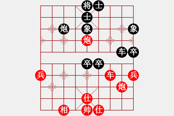 象棋棋譜圖片：娛樂(lè)LL - 步數(shù)：80 