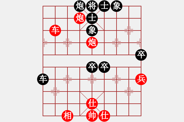 象棋棋譜圖片：娛樂(lè)LL - 步數(shù)：90 