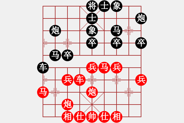 象棋棋譜圖片：測評 五七炮 重要 - 步數(shù)：30 