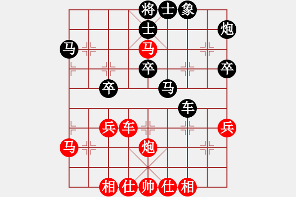 象棋棋譜圖片：測評 五七炮 重要 - 步數(shù)：40 