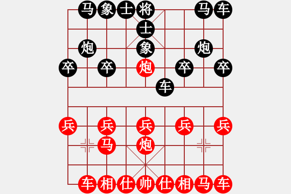 象棋棋譜圖片：陰謀敗露 - 步數(shù)：10 