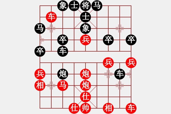 象棋棋譜圖片：陰謀敗露 - 步數(shù)：40 