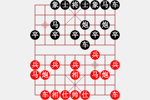 象棋棋譜圖片：劉莉 -紅先勝- 勇敢的幸福 - 步數(shù)：10 