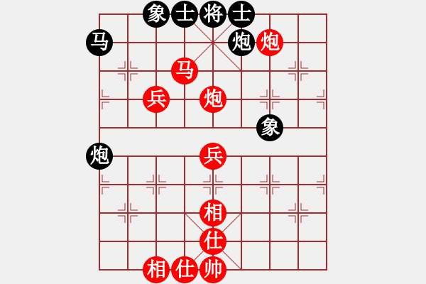 象棋棋譜圖片：劉莉 -紅先勝- 勇敢的幸福 - 步數(shù)：67 