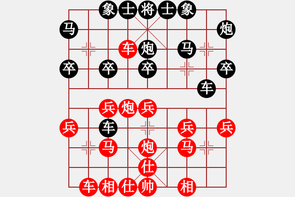 象棋棋譜圖片：四川第一刀(9段)-負(fù)-隨風(fēng)輕狂(至尊) - 步數(shù)：30 