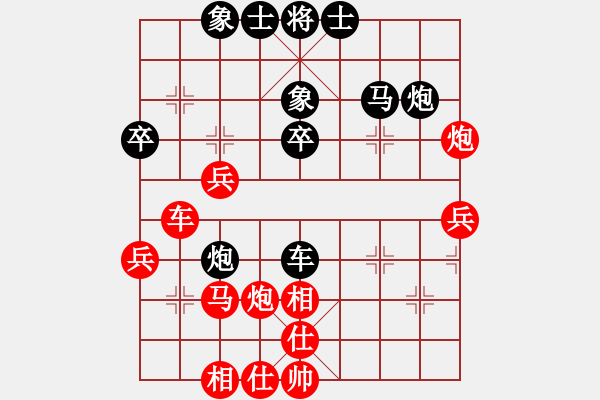 象棋棋譜圖片：周樺 先負(fù) 嚴(yán)勇 - 步數(shù)：40 