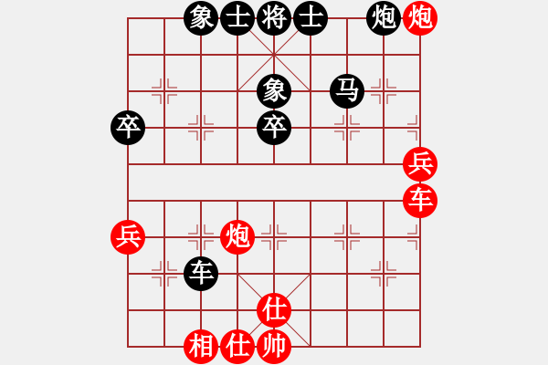 象棋棋譜圖片：周樺 先負(fù) 嚴(yán)勇 - 步數(shù)：50 