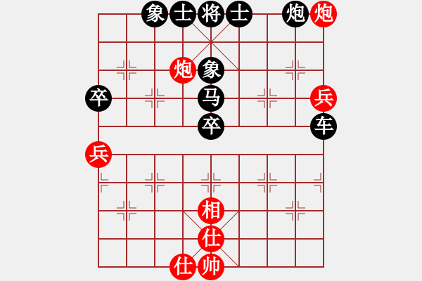 象棋棋譜圖片：周樺 先負(fù) 嚴(yán)勇 - 步數(shù)：60 