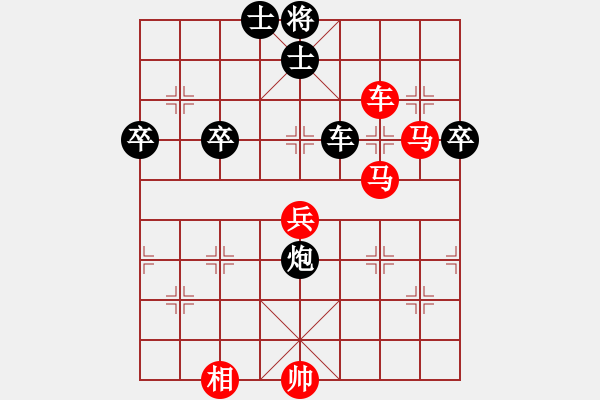 象棋棋谱图片：伍霞 先胜 刘君 - 步数：110 