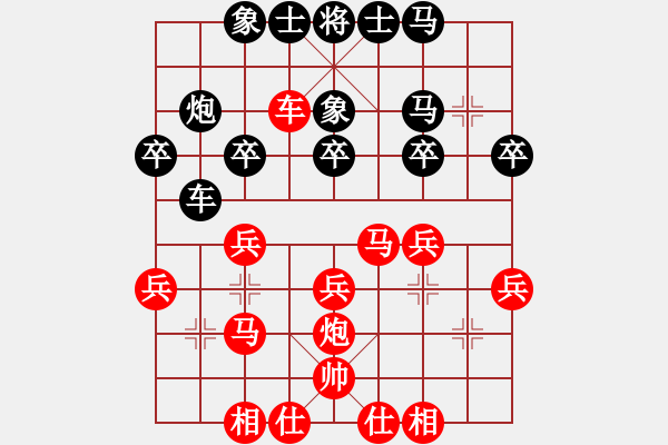 象棋棋谱图片：伍霞 先胜 刘君 - 步数：30 