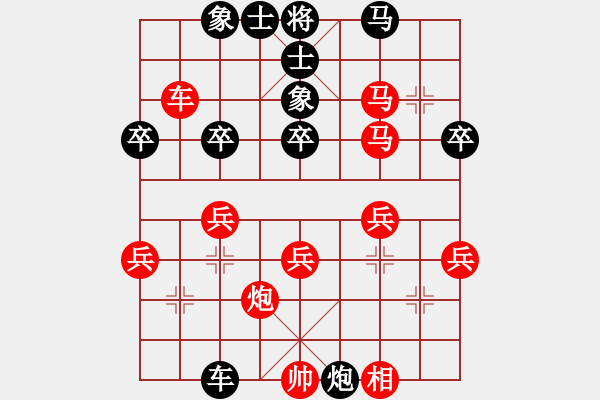 象棋棋谱图片：伍霞 先胜 刘君 - 步数：50 