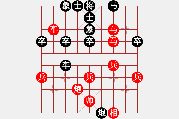 象棋棋譜圖片：伍霞 先勝 劉君 - 步數(shù)：60 