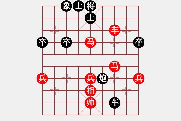 象棋棋譜圖片：伍霞 先勝 劉君 - 步數(shù)：80 