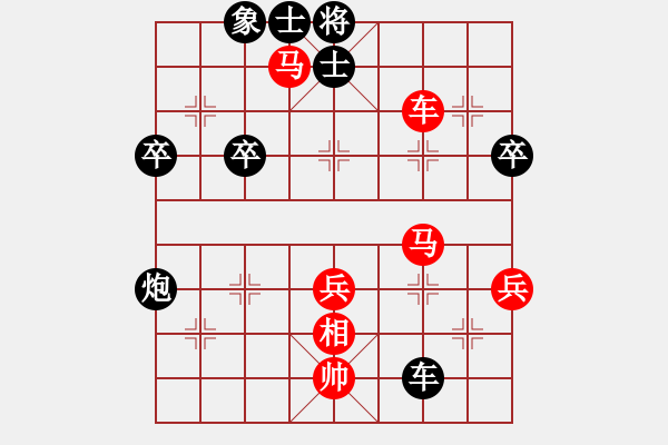 象棋棋譜圖片：伍霞 先勝 劉君 - 步數(shù)：90 