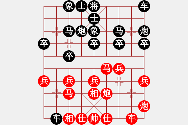 象棋棋譜圖片：景學義 先和 謝巋 - 步數(shù)：20 