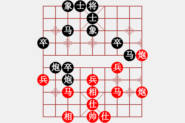 象棋棋譜圖片：景學義 先和 謝巋 - 步數(shù)：40 