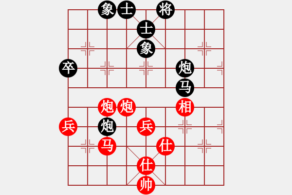 象棋棋譜圖片：景學義 先和 謝巋 - 步數(shù)：65 