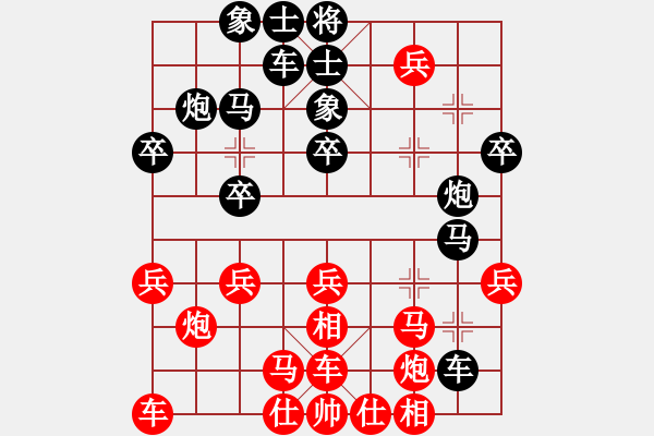 象棋棋譜圖片：長安棋社萬(7段)-負-象棋勢家(日帥) - 步數(shù)：30 