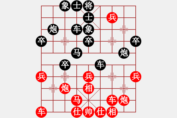 象棋棋譜圖片：長安棋社萬(7段)-負-象棋勢家(日帥) - 步數(shù)：40 