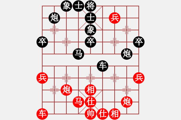 象棋棋譜圖片：長安棋社萬(7段)-負-象棋勢家(日帥) - 步數(shù)：50 