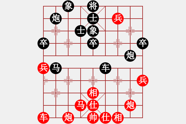 象棋棋譜圖片：長安棋社萬(7段)-負-象棋勢家(日帥) - 步數(shù)：60 