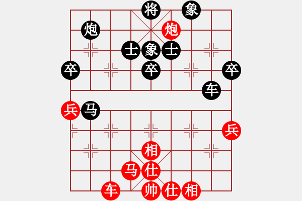 象棋棋譜圖片：長安棋社萬(7段)-負-象棋勢家(日帥) - 步數(shù)：70 