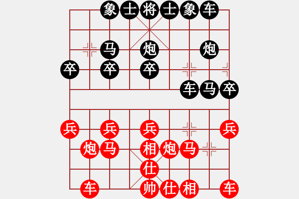 象棋棋譜圖片：siaszzhVS重慶劉洪(2017-4-27) - 步數(shù)：20 