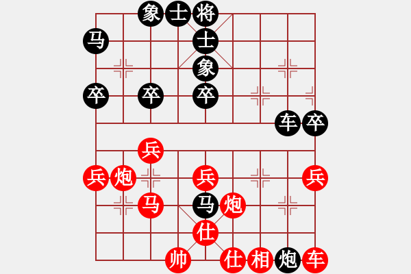 象棋棋譜圖片：siaszzhVS重慶劉洪(2017-4-27) - 步數(shù)：40 