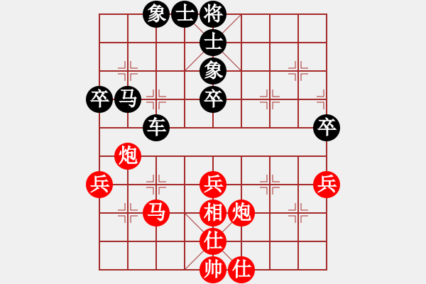 象棋棋譜圖片：siaszzhVS重慶劉洪(2017-4-27) - 步數(shù)：50 