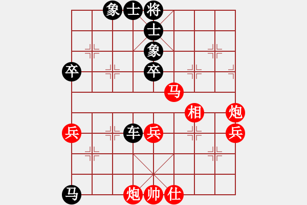 象棋棋譜圖片：siaszzhVS重慶劉洪(2017-4-27) - 步數(shù)：70 