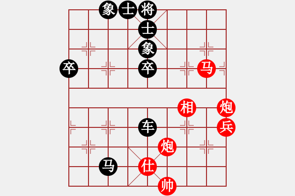 象棋棋譜圖片：siaszzhVS重慶劉洪(2017-4-27) - 步數(shù)：80 