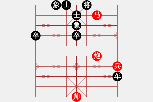 象棋棋譜圖片：siaszzhVS重慶劉洪(2017-4-27) - 步數(shù)：92 