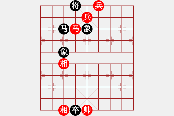 象棋棋譜圖片：滴水穿石佛[423375394] -VS- 華英雄[2413756735] - 步數(shù)：170 