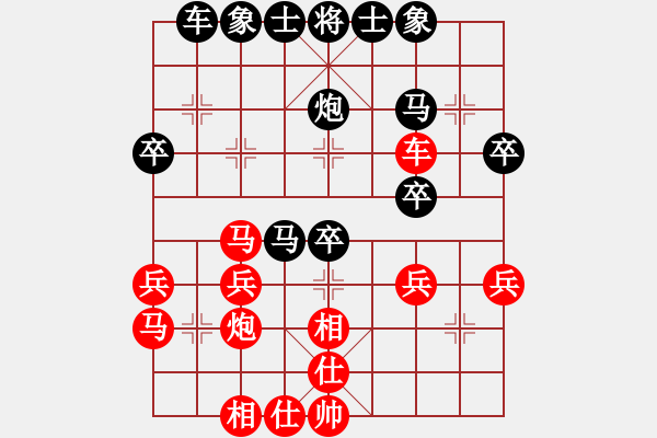 象棋棋譜圖片：滴水穿石佛[423375394] -VS- 華英雄[2413756735] - 步數(shù)：30 