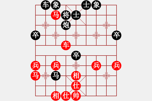 象棋棋譜圖片：滴水穿石佛[423375394] -VS- 華英雄[2413756735] - 步數(shù)：40 