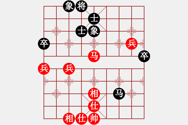 象棋棋譜圖片：滴水穿石佛[423375394] -VS- 華英雄[2413756735] - 步數(shù)：70 